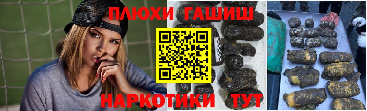Гашиш Нерюнгри
