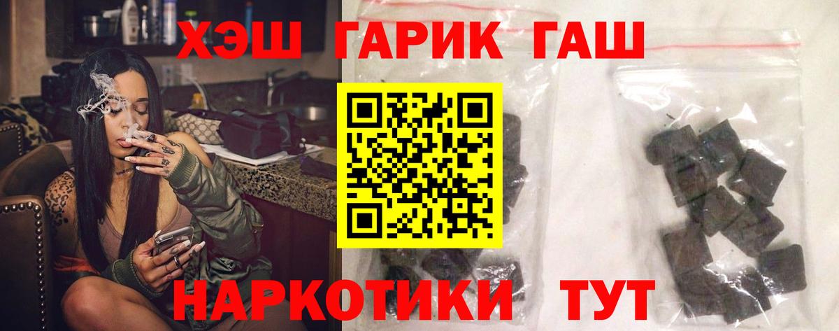 МДМА  Вход с VPN  Нерюнгри  ГАШ  Меф МЯУ МЯУ  