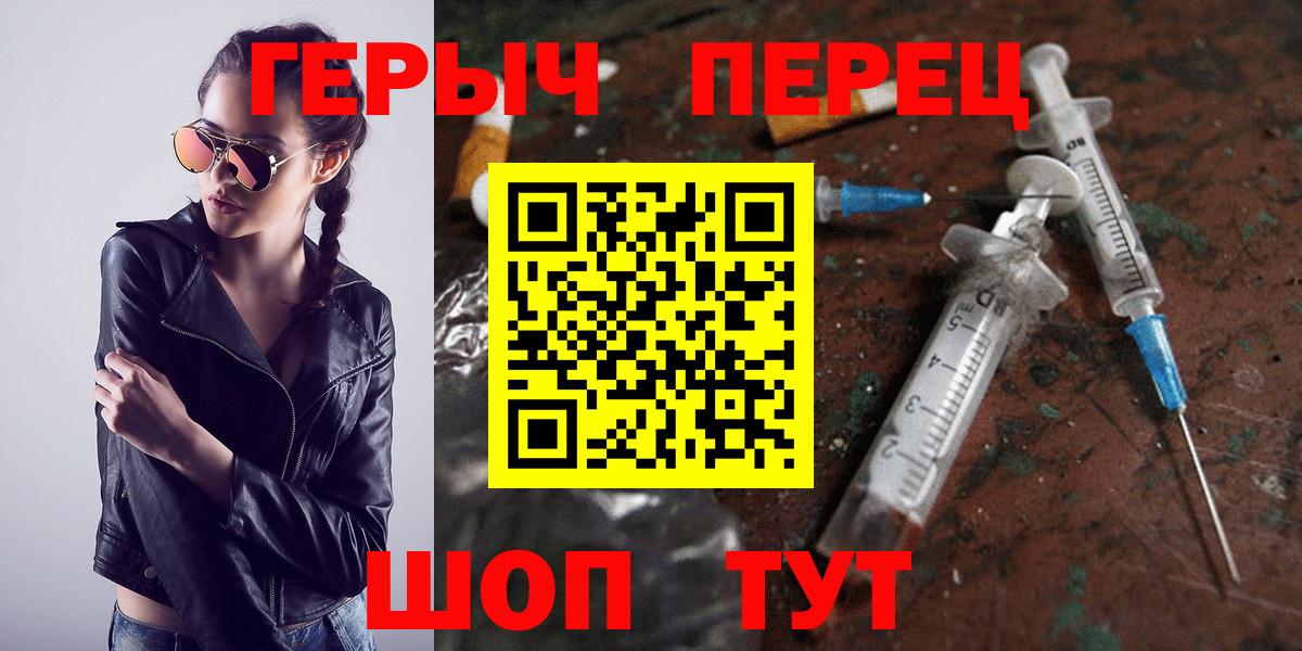 Героин Афган Нерюнгри