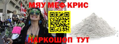 метадон Сланцы