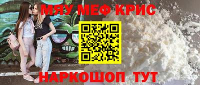 гашик Славянск-на-Кубани