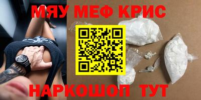 метадон Сланцы