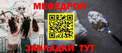 гашик Славянск-на-Кубани