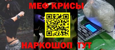гашик Славянск-на-Кубани