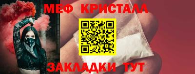 гашик Славянск-на-Кубани