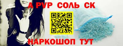 гашик Славянск-на-Кубани