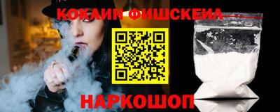 гашик Славянск-на-Кубани