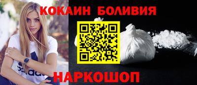 гашик Славянск-на-Кубани