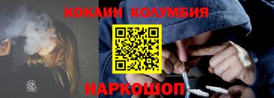 гашик Славянск-на-Кубани
