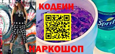 метадон Сланцы