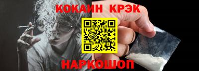метадон Сланцы