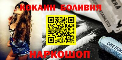 метадон Сланцы