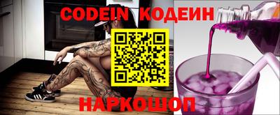 кокс Славгород