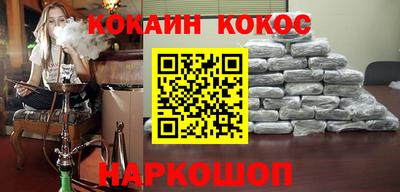 метадон Сланцы