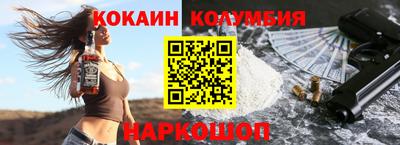 метадон Сланцы