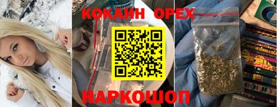 метадон Сланцы