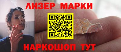 метадон Сланцы