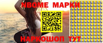 метадон Сланцы