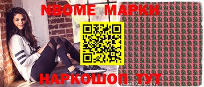 кокс Славгород