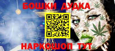 кокс Славгород