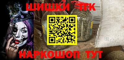 метадон Сланцы