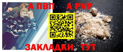 кокс Славгород