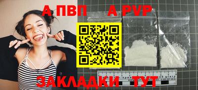 гашик Славянск-на-Кубани