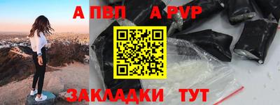 гашик Славянск-на-Кубани