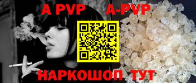 кокс Славгород