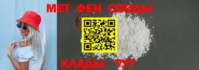 метадон Сланцы