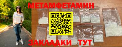 метадон Сланцы