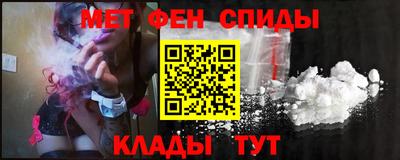гашик Славянск-на-Кубани