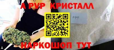 гашик Славянск-на-Кубани