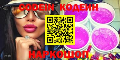гашик Славянск-на-Кубани