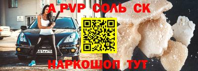 кокс Славгород