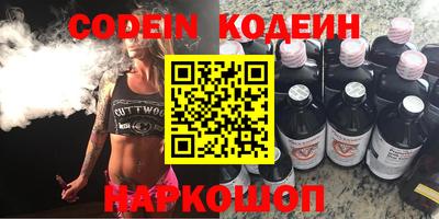 кокс Славгород