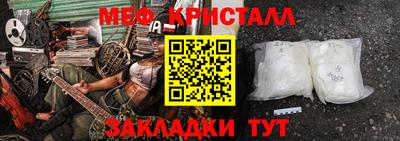кокс Славгород