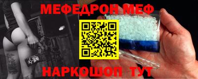метадон Сланцы