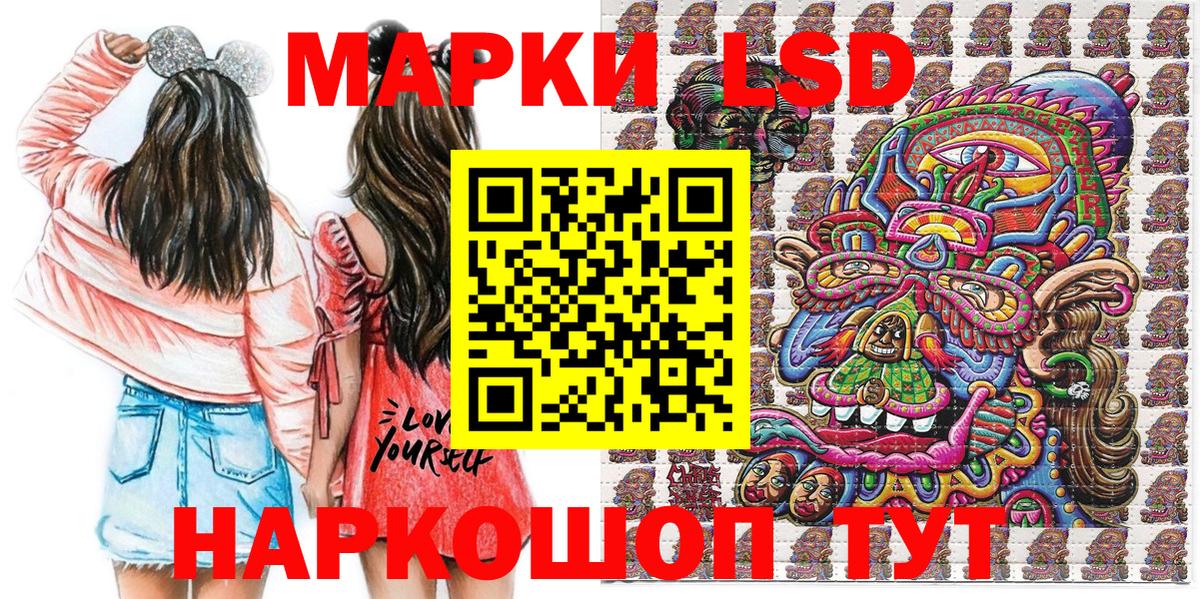 Марки 25I-NBOMe  Вход с VPN  Нерюнгри  Марки NBOMe 1500мкг 