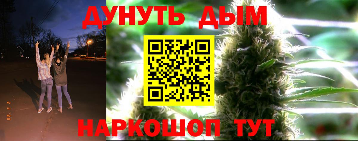 Марихуана тримм Нерюнгри