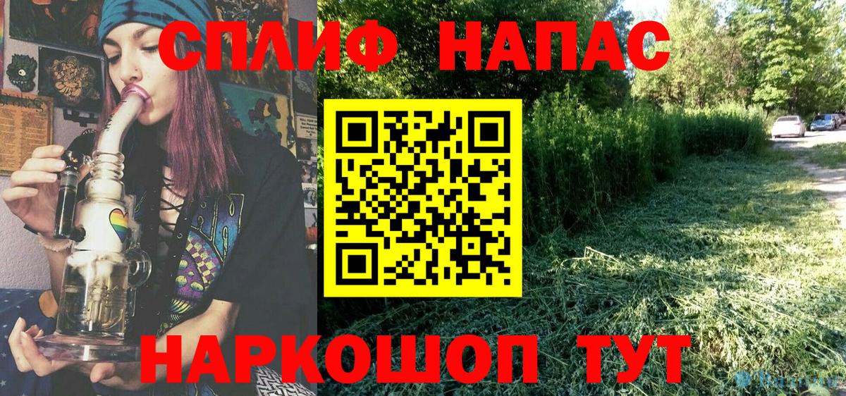 Шишки марихуана VHQ  Канабис марихуана  Вход с VPN  Нерюнгри 